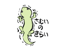 SKINKS sticker #4001329