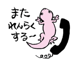 SKINKS sticker #4001331