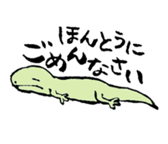 SKINKS sticker #4001338