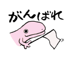 SKINKS sticker #4001345