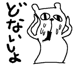 bear bear sticker sticker #4001353