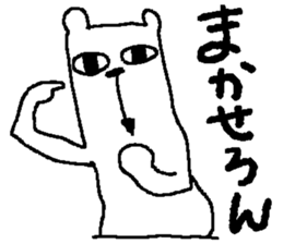 bear bear sticker sticker #4001354