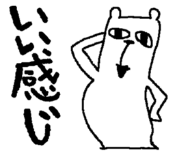 bear bear sticker sticker #4001355