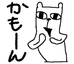 bear bear sticker sticker #4001358