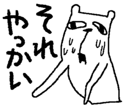 bear bear sticker sticker #4001359