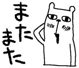 bear bear sticker sticker #4001361