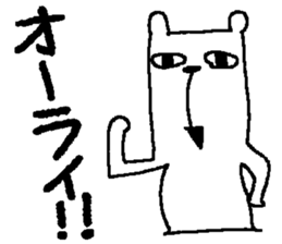 bear bear sticker sticker #4001365