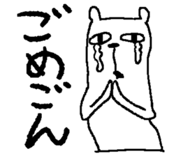 bear bear sticker sticker #4001366