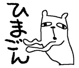 bear bear sticker sticker #4001369