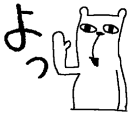 bear bear sticker sticker #4001372