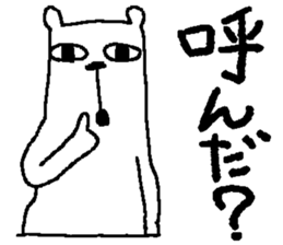 bear bear sticker sticker #4001373