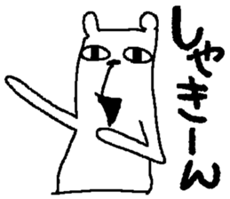 bear bear sticker sticker #4001374