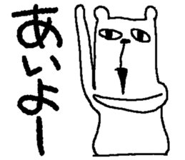 bear bear sticker sticker #4001375