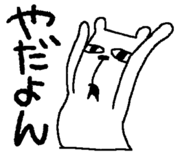 bear bear sticker sticker #4001376