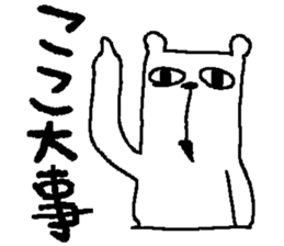 bear bear sticker sticker #4001378