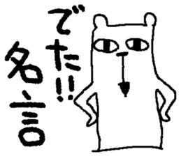 bear bear sticker sticker #4001385