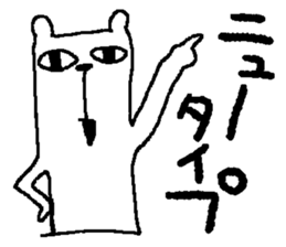 bear bear sticker sticker #4001386