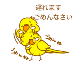 koo and ke-chan2 sticker #4001414