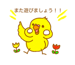 koo and ke-chan2 sticker #4001415