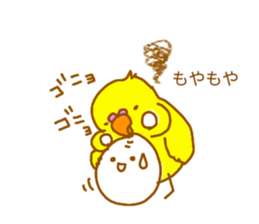 koo and ke-chan2 sticker #4001418