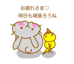 koo and ke-chan2 sticker #4001429