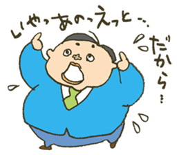 Metabolic man sticker #4001660