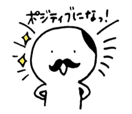 Amusing "Purio" sticker #4001733