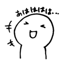 Amusing "Purio" sticker #4001743