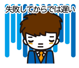 Words of the crisis control sticker #4002233