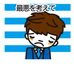 Words of the crisis control sticker #4002234