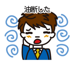 Words of the crisis control sticker #4002236