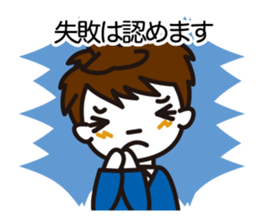 Words of the crisis control sticker #4002240