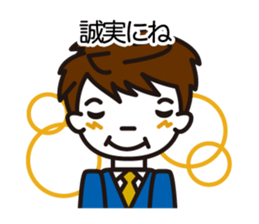 Words of the crisis control sticker #4002241