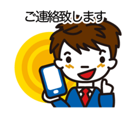 Words of the crisis control sticker #4002243