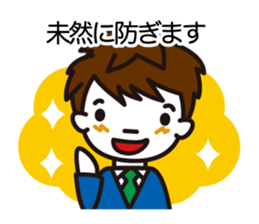 Words of the crisis control sticker #4002245