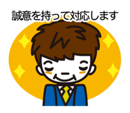 Words of the crisis control sticker #4002248