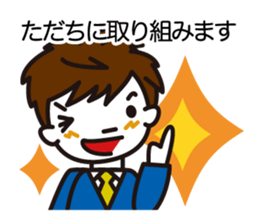 Words of the crisis control sticker #4002249