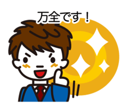 Words of the crisis control sticker #4002252