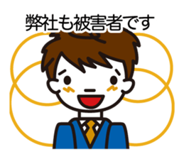 Words of the crisis control sticker #4002253