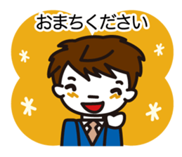 Words of the crisis control sticker #4002257