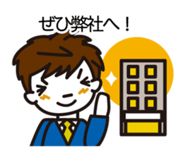 Words of the crisis control sticker #4002264