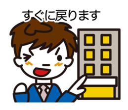 Words of the crisis control sticker #4002267