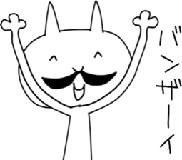 The cat which grew a mustache sticker #4002398