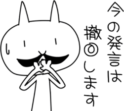 The cat which grew a mustache sticker #4002406