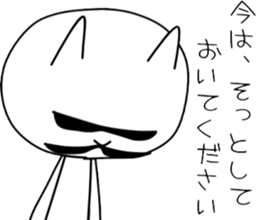 The cat which grew a mustache sticker #4002408