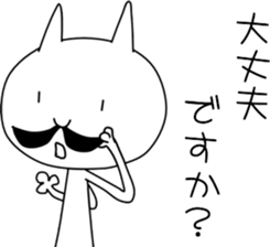 The cat which grew a mustache sticker #4002409