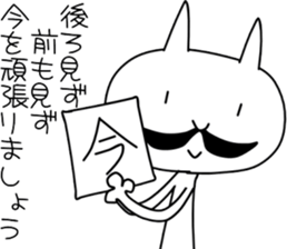 The cat which grew a mustache sticker #4002413