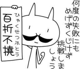 The cat which grew a mustache sticker #4002417