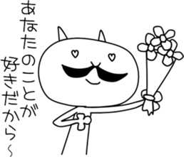 The cat which grew a mustache sticker #4002426