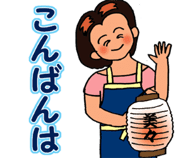 Mimi the housewife 2 sticker #4002432